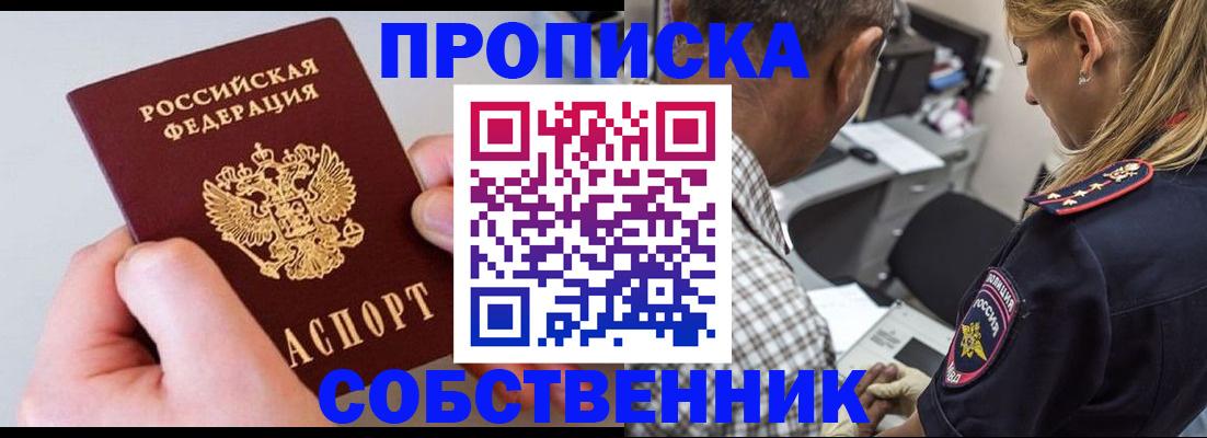 регистрация для дет. сада в Хадыженске