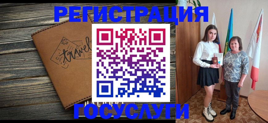 прописка иностранных граждан в Хадыженске